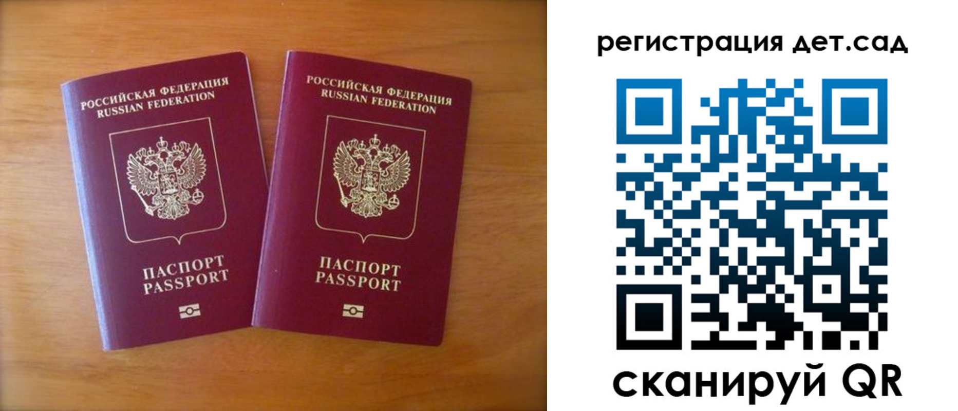 купить прописку в Железногорск-Илимском