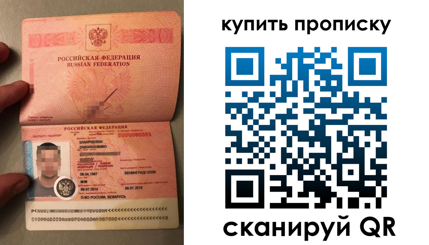 временная регистрация в квартире в Железногорск-Илимском